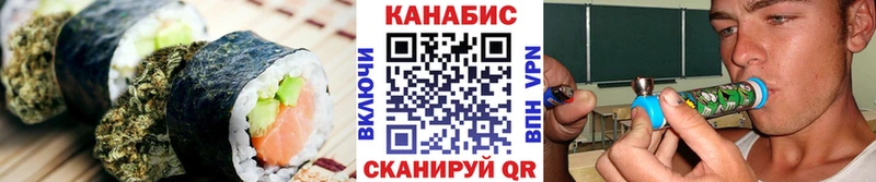 Cannafood марихуана  Купить закладки  Кингисепп 