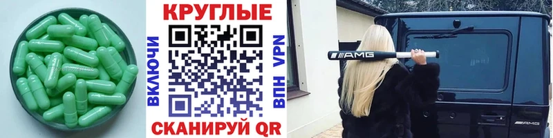 Купить закладки  Кингисепп  ЭКСТАЗИ круглые 