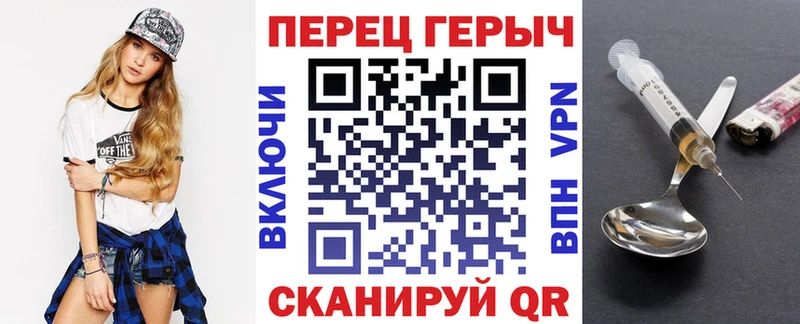 ГЕРОИН Heroin  Купить закладки  Кингисепп 