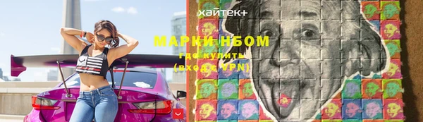 экстази Зеленодольск