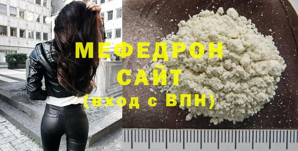 первитин Зеленокумск
