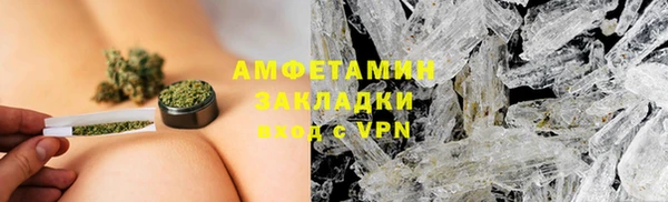 экстази Зеленодольск