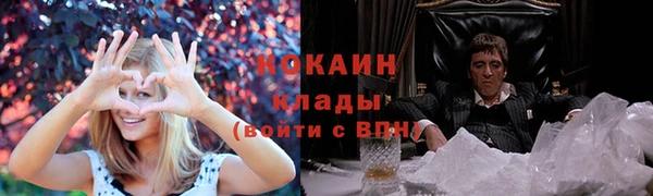 первитин Зеленокумск