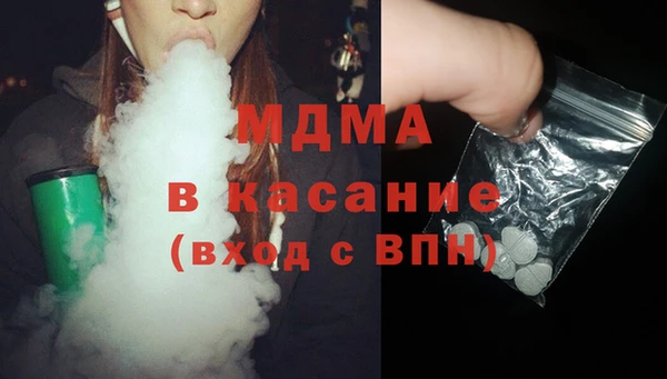 первитин Зеленокумск