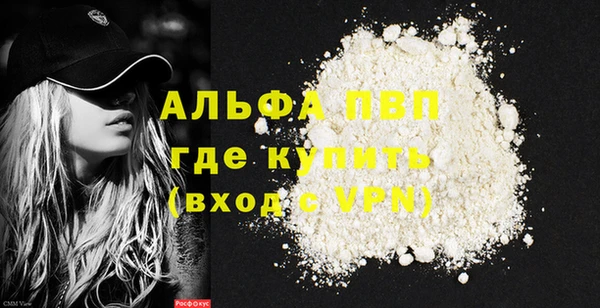 а пвп мука Зерноград