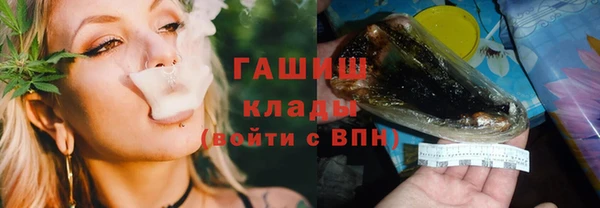 экстази Зеленодольск