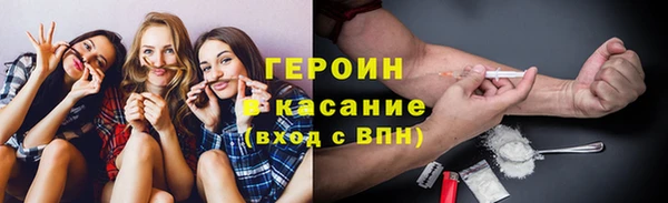 экстази Зеленодольск
