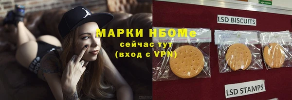 первитин Зеленокумск
