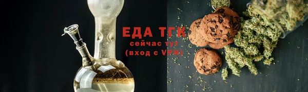 экстази Зеленодольск