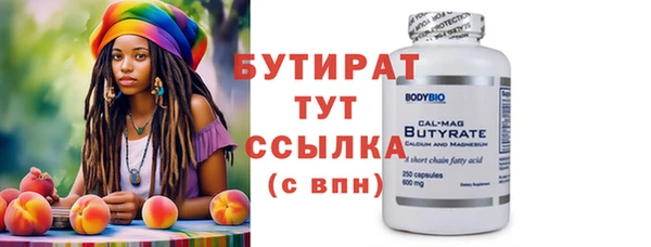экстази Зеленодольск