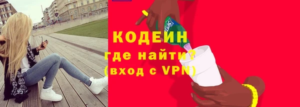 экстази Зеленодольск