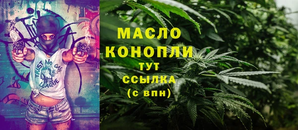 экстази Зеленодольск
