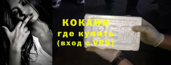 экстази Зеленодольск