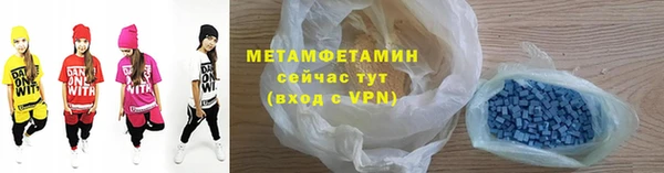 экстази Зеленодольск
