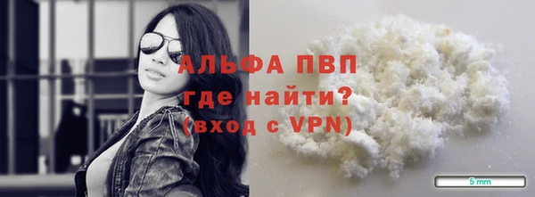 а пвп мука Зерноград