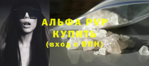 а пвп мука Зерноград