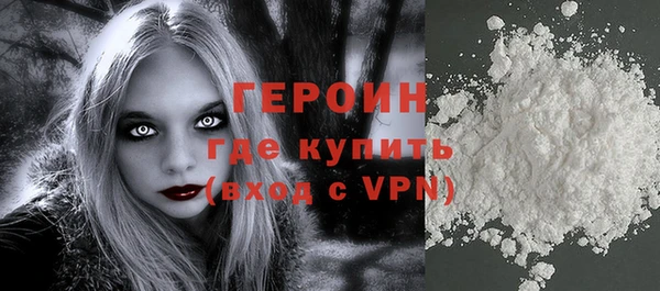 первитин Зеленокумск
