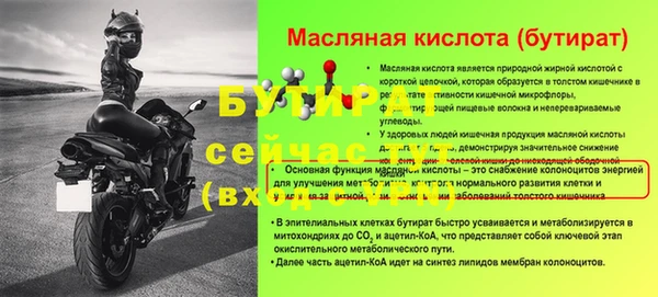первитин Зеленокумск