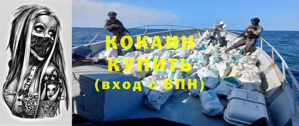 первитин Зеленокумск