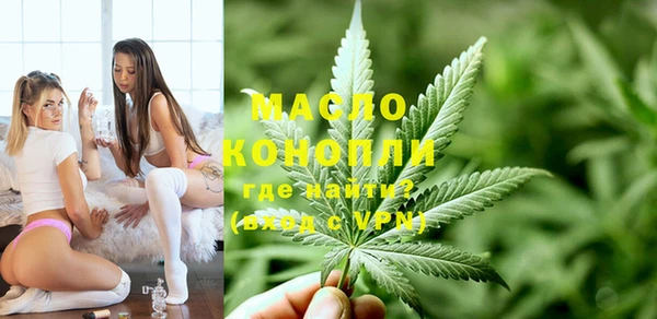 экстази Зеленодольск