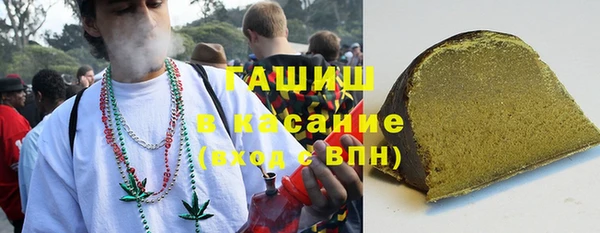 первитин Зеленокумск