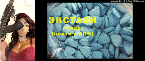 первитин Зеленокумск