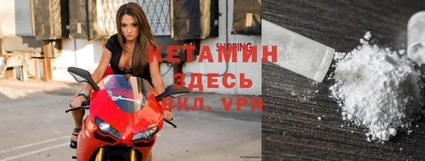 первитин Зеленокумск