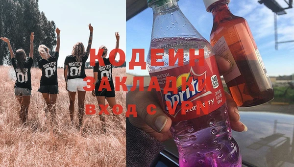 первитин Зеленокумск