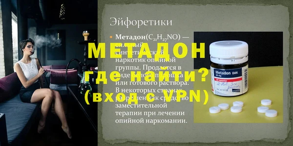 экстази Зеленодольск