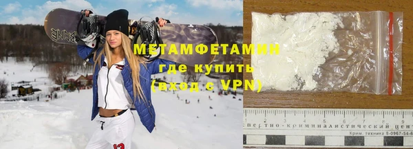 экстази Зеленодольск