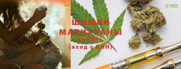 первитин Зеленокумск