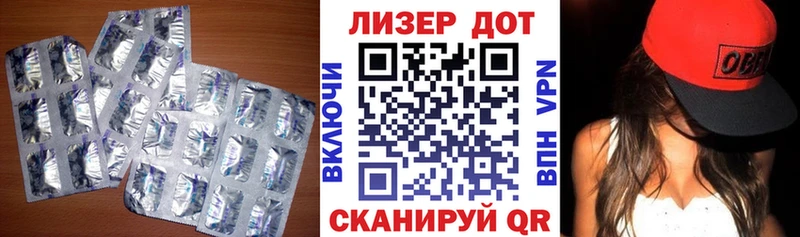 Лсд 25 экстази кислота  Купить закладки  Кингисепп 