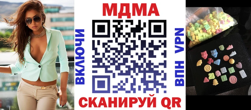 Купить  Кингисепп  MDMA VHQ 