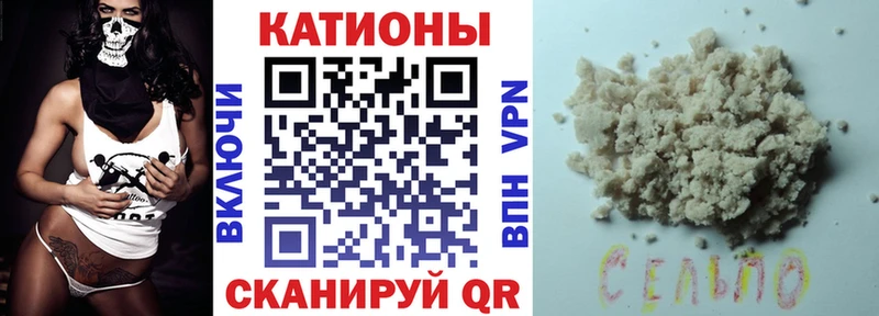 Мефедрон mephedrone  Купить где  Кингисепп 