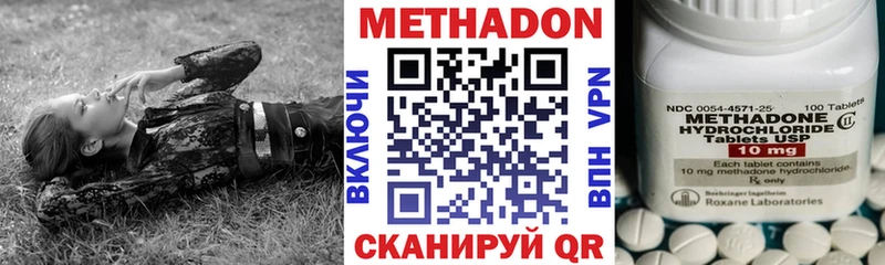 Метадон белоснежный  Купить где  Кингисепп 