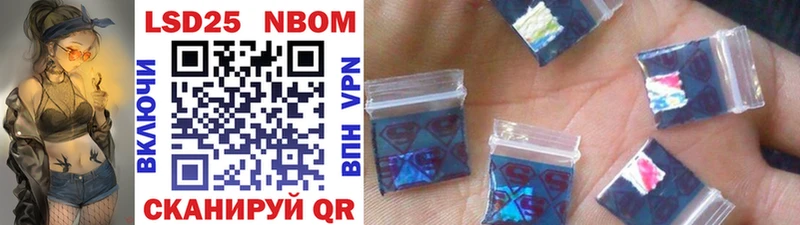 Купить где  Кингисепп  Марки 25I-NBOMe 1,8мг 