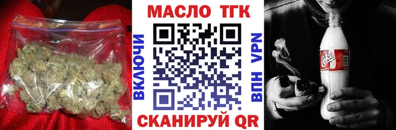 Купить  Кингисепп  ТГК концентрат 