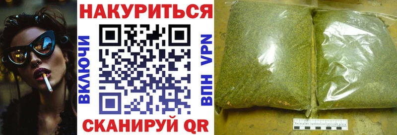 Купить закладки  Кингисепп  МАРИХУАНА VHQ 